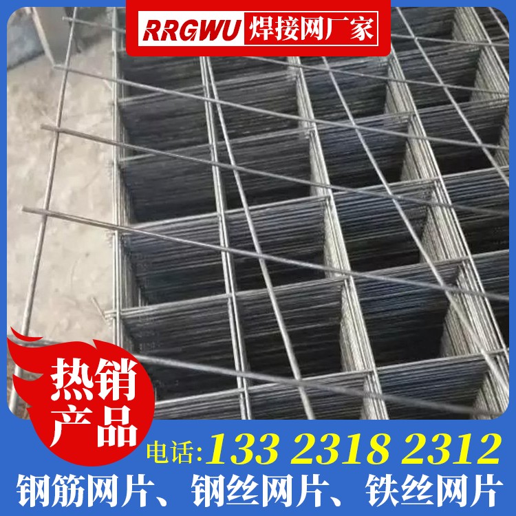 建筑用钢丝网片厂家电话