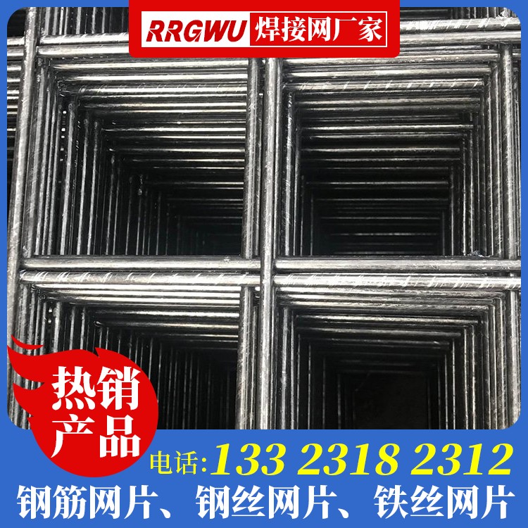 螺纹钢筋网片生产厂家 垫石钢筋网片 焊钢筋网的 高强防裂钢筋网厂家电话