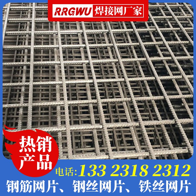 生产钢筋网片的厂 钢筋的建筑网片厂家 11钢筋网片价格 机场跑道钢筋网多少钱