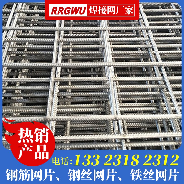 E10钢筋网价格 高强钢筋网 镀锌建筑网片厂家电话 20×20钢筋网片