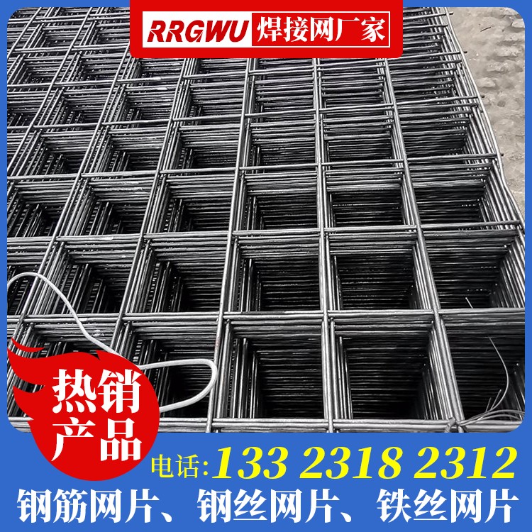 电梯钢丝网 D7焊接钢筋网价格 5㎜钢筋网片 6钢筋网片多少钱一平方