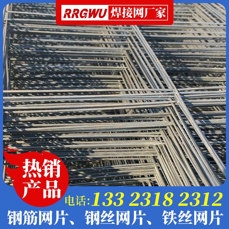 8个钢筋网片生产厂家 螺纹钢焊接网片 地暖铺铁丝网生产厂家 焊接钢筋网片厂家