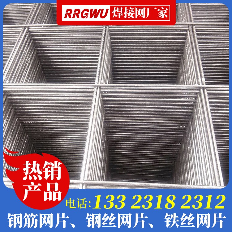 地库钢筋网片 钢筋建筑网片加工厂 干挂钢丝网 建筑钢筋网片好多钱