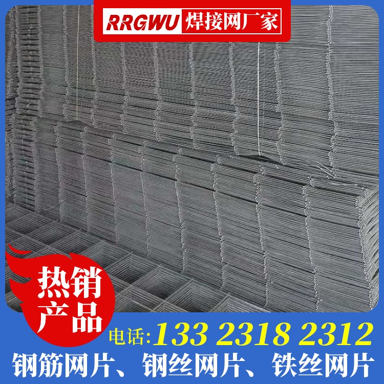 地热铺网片价格 钢结构屋面钢丝网生产厂家 直径3钢筋网片 钢筋网片HRB400